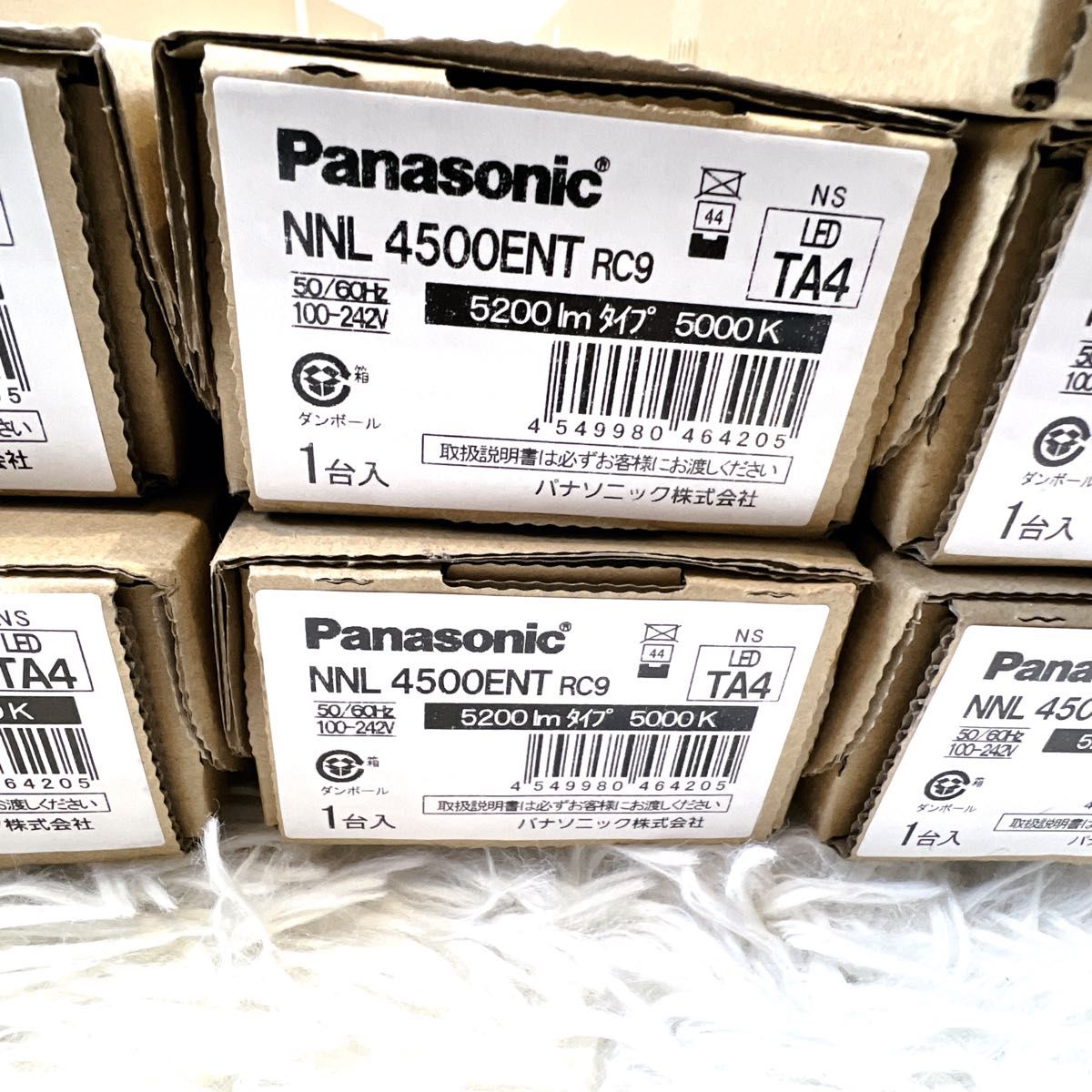 未開封品 パナソニックライトバー NNL4500ENT9 10本まとめて 未開封品 パナソニックライトバー NNL4500ENT9 10本まとめて