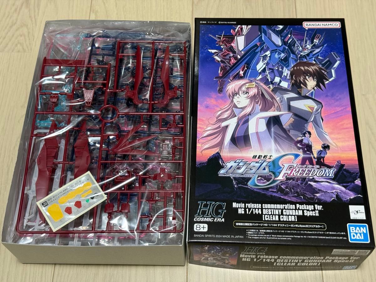 未組立 劇場版公開記念パッケージ HG ライジングフリーダム 未組立 劇場版公開記念パッケージ HG ライジングフリーダム