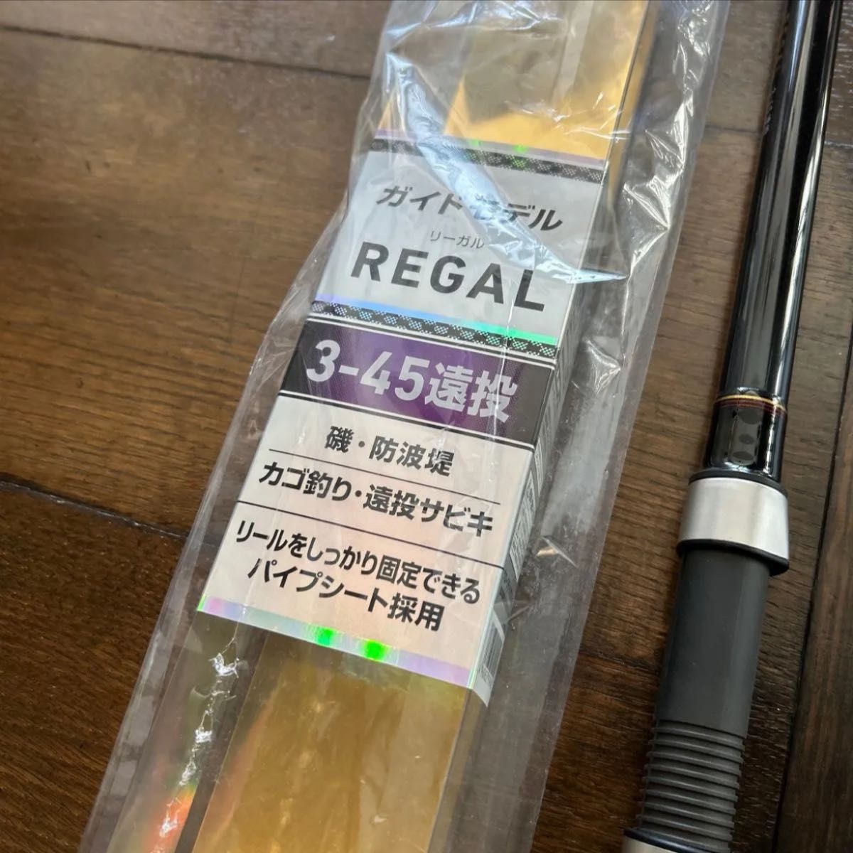 リーガル 3-45遠投 Daiwa 釣竿|Yahoo!フリマ(旧PayPayフリマ) リーガル 3-45遠投 Daiwa 釣竿|Yahoo!フリマ(旧PayPayフリマ)
