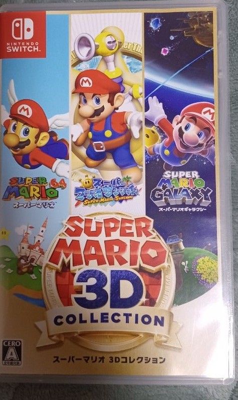 Nintendo Switch スーパーマリオ 3Dコレクション|Yahoo!フリマ Nintendo Switch スーパーマリオ 3Dコレクション|Yahoo!フリマ