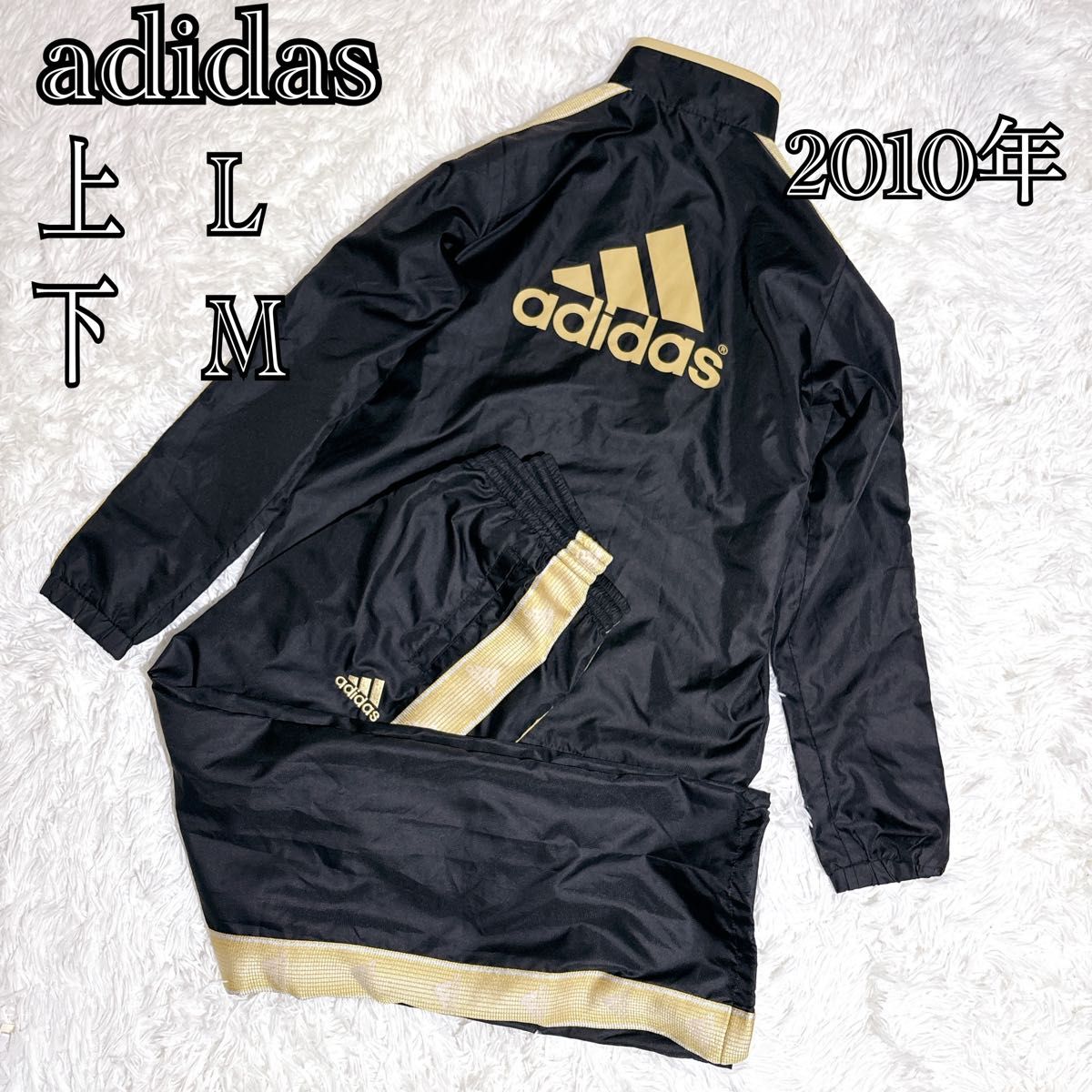 adidas 黒 金 セットアップ ジャージ デカロゴ L M 2010年製 adidas 黒 金 セットアップ ジャージ デカロゴ L M 2010年製