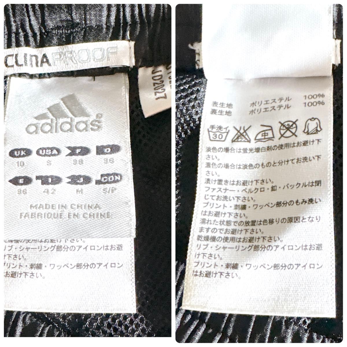 adidas 黒 金 セットアップ ジャージ デカロゴ L M 2010年製 adidas 黒 金 セットアップ ジャージ デカロゴ L M 2010年製