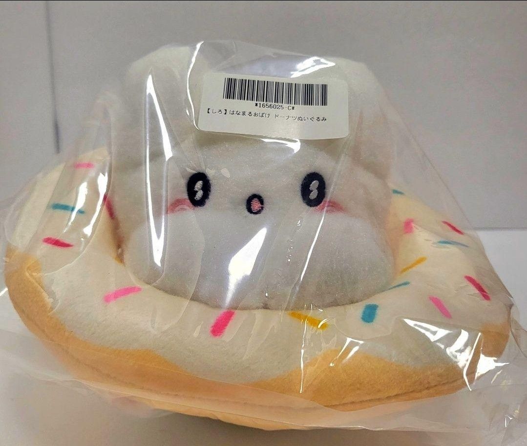 はなまるおばけ ぬいぐるみ & マスコット&クリップ バスケット はなまるおばけ ぬいぐるみ & マスコット&クリップ バスケット