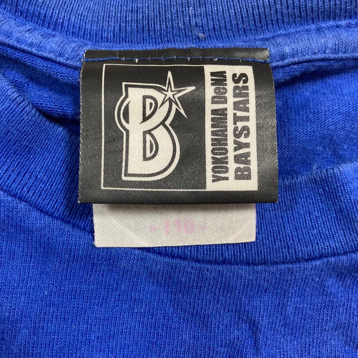 横浜 ベイスターズ 筒香嘉智 110㎝ キッズ Tシャツ|Yahoo 横浜 ベイスターズ 筒香嘉智 110㎝ キッズ Tシャツ|Yahoo