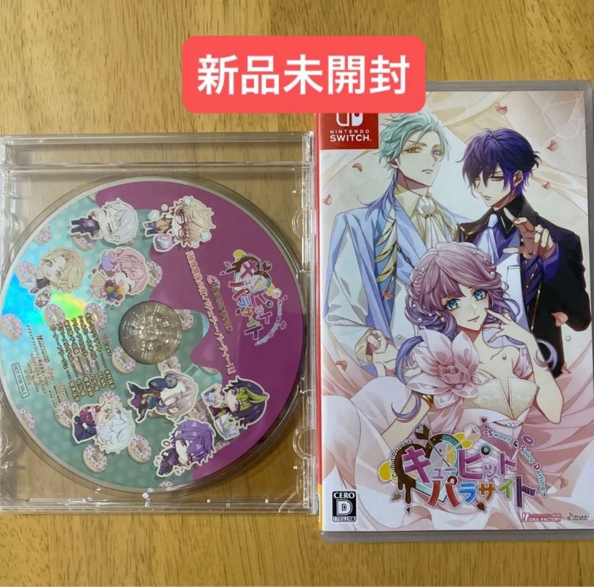 Switch】キューピットパラサイト -Sweet & Spicy Darling Switch】キューピットパラサイト -Sweet & Spicy Darling