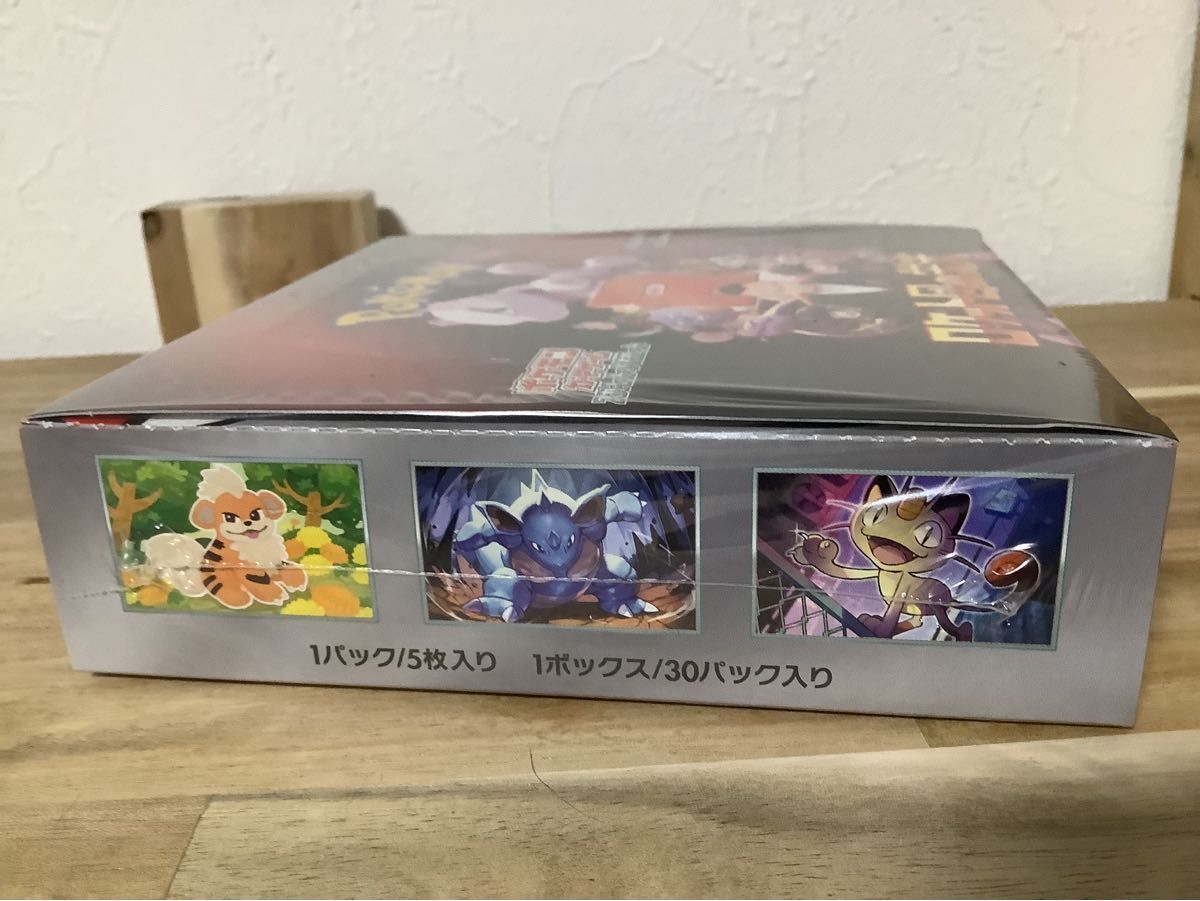 ポケモンカードゲームロケット団の栄光 1BOX (シュリンク付 ポケモンカードゲームロケット団の栄光 1BOX (シュリンク付