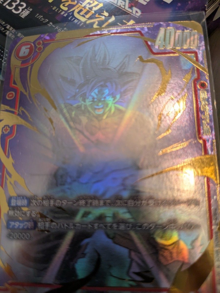 ドラゴンボールフュージョンワールド 孫悟空 scr パラレル ドラゴンボールフュージョンワールド 孫悟空 scr パラレル