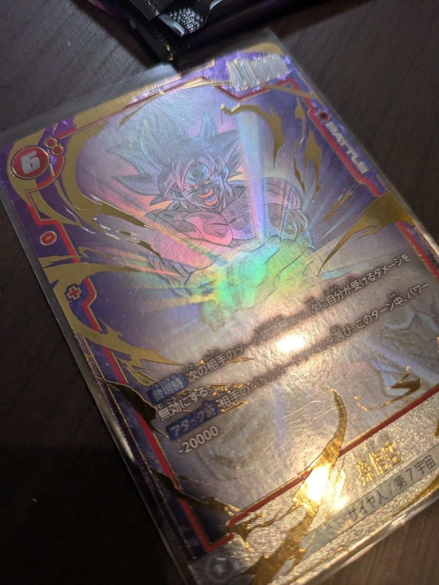 ドラゴンボールフュージョンワールド 孫悟空 scr パラレル ドラゴンボールフュージョンワールド 孫悟空 scr パラレル