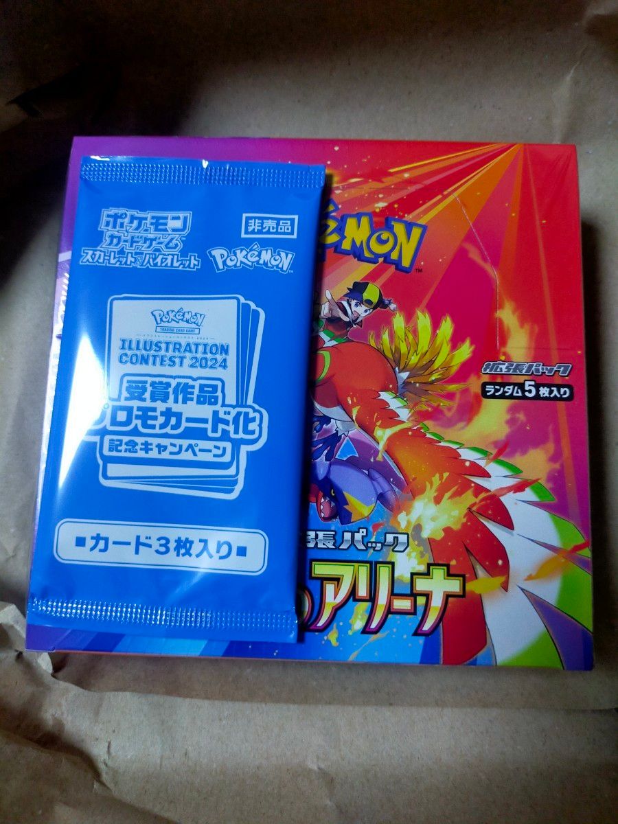 ポケモンカード 熱風のアリーナBOX シュリンク未開封 プロモ ポケモンカード 熱風のアリーナBOX シュリンク未開封 プロモ