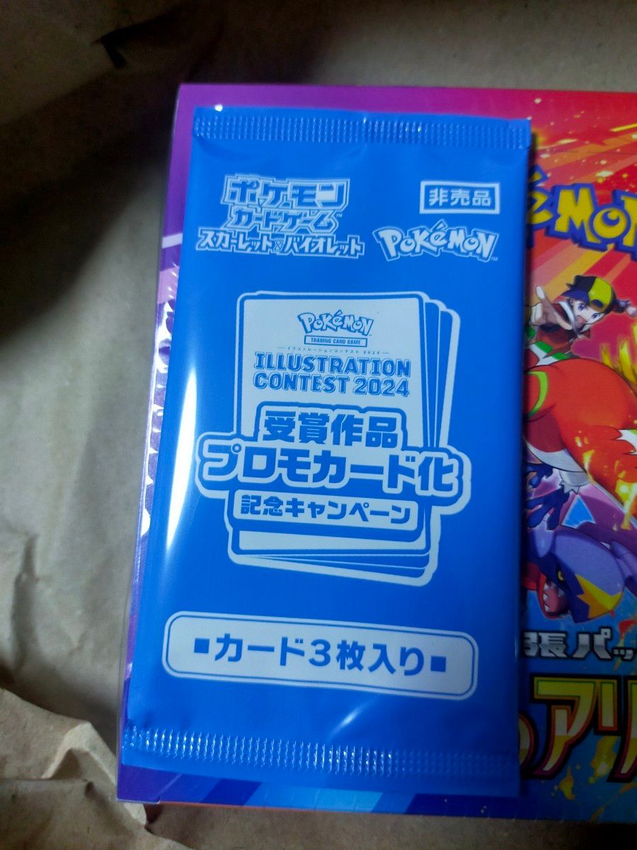 ポケモンカード 熱風のアリーナBOX シュリンク未開封 プロモ ポケモンカード 熱風のアリーナBOX シュリンク未開封 プロモ