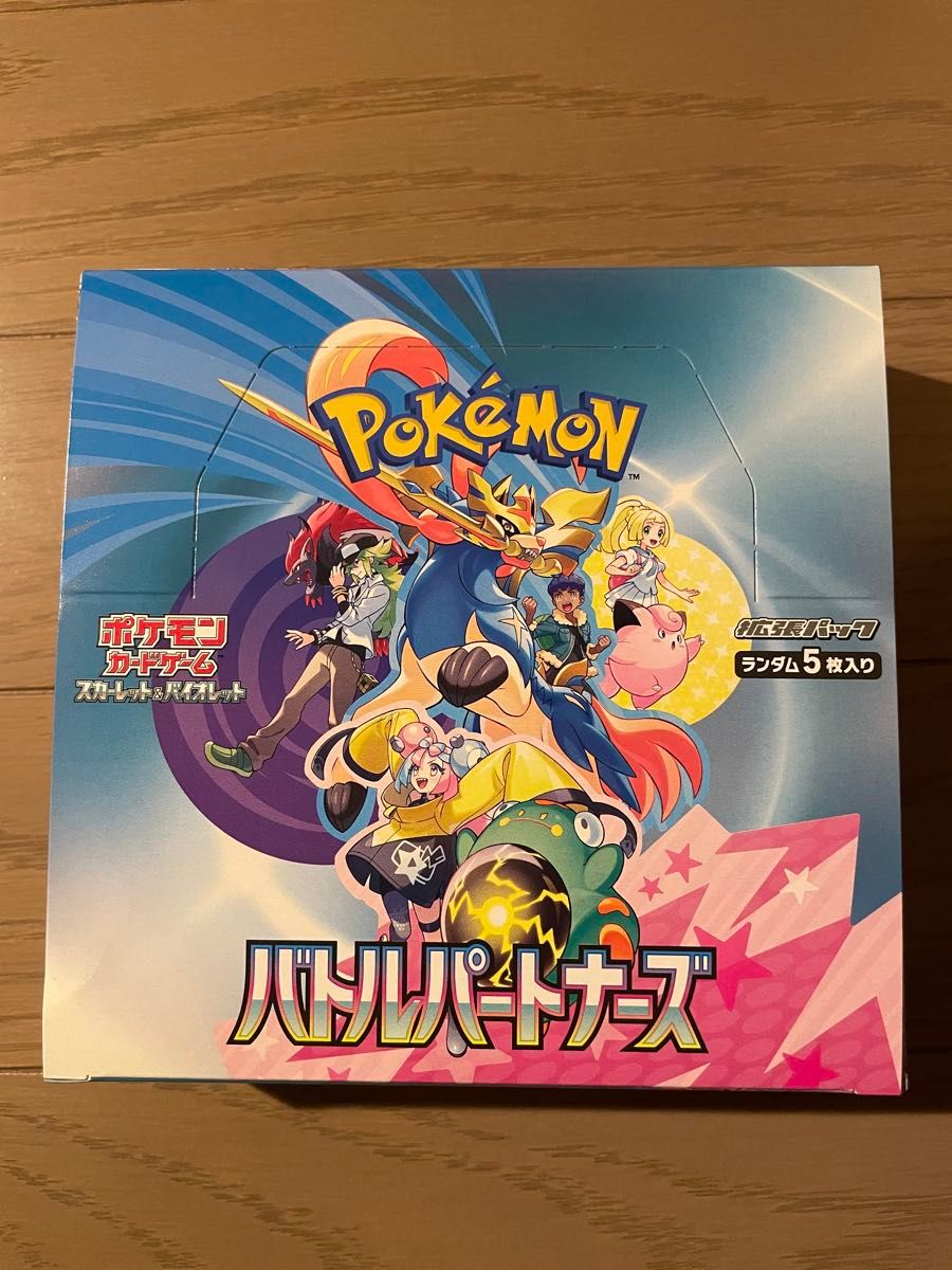 ポケモンカード バトルパートナーズ 1BOX分|Yahoo!フリマ(旧 ポケモンカード バトルパートナーズ 1BOX分|Yahoo!フリマ(旧