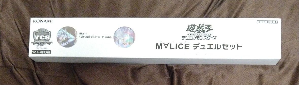 遊戯王 M∀LICE デュエルセット YCSJ|Yahoo!フリマ(旧PayPay 遊戯王 M∀LICE デュエルセット YCSJ|Yahoo!フリマ(旧PayPay