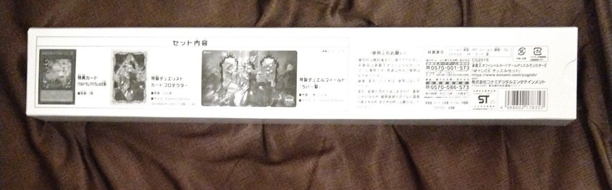 遊戯王 M∀LICE デュエルセット YCSJ|Yahoo!フリマ(旧PayPay 遊戯王 M∀LICE デュエルセット YCSJ|Yahoo!フリマ(旧PayPay