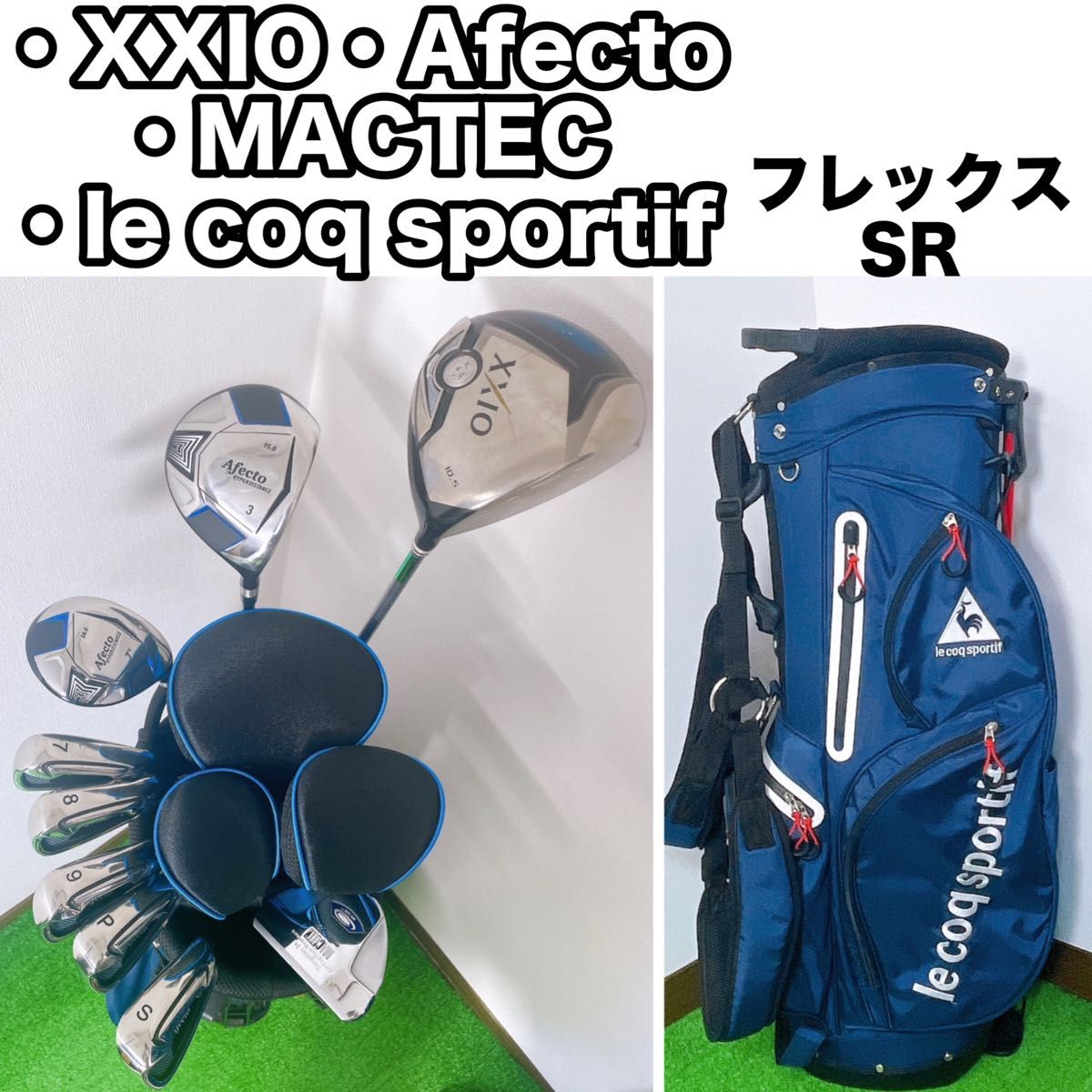 XXIO Afecto メンズゴルフ 入門 ルコック キャディバック付き XXIO Afecto メンズゴルフ 入門 ルコック キャディバック付き