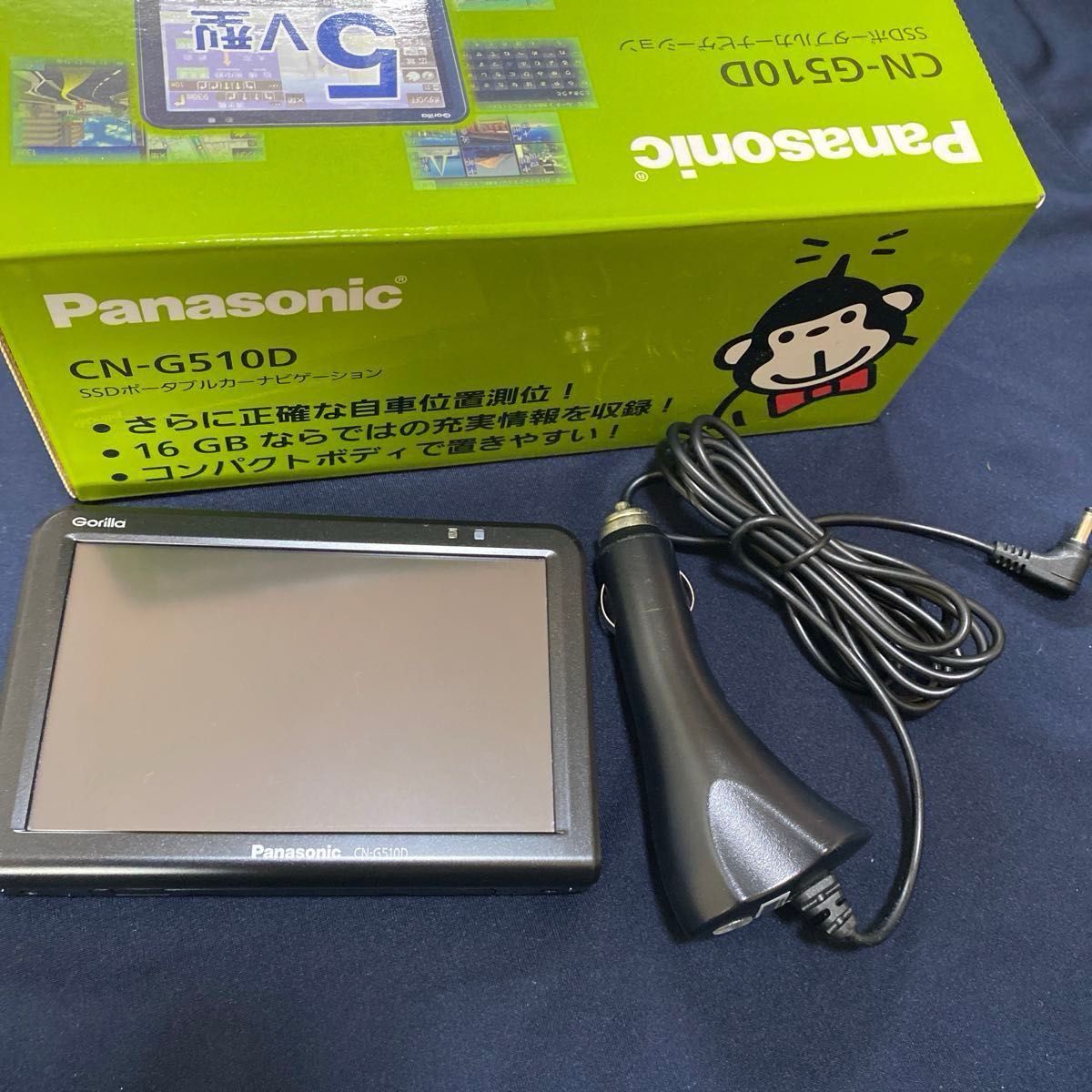 Amazon | パナソニック ポータブルカーナビ ゴリラ CN-G510D 5