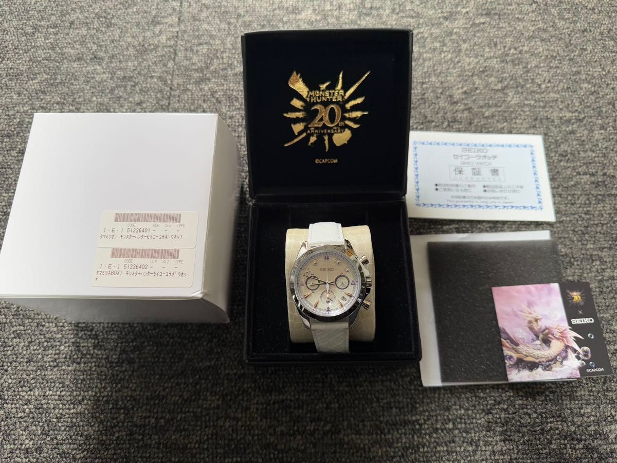 新品 セイコー 腕時計 限定 モンスターハンター タマミツネ 新品 セイコー 腕時計 限定 モンスターハンター タマミツネ