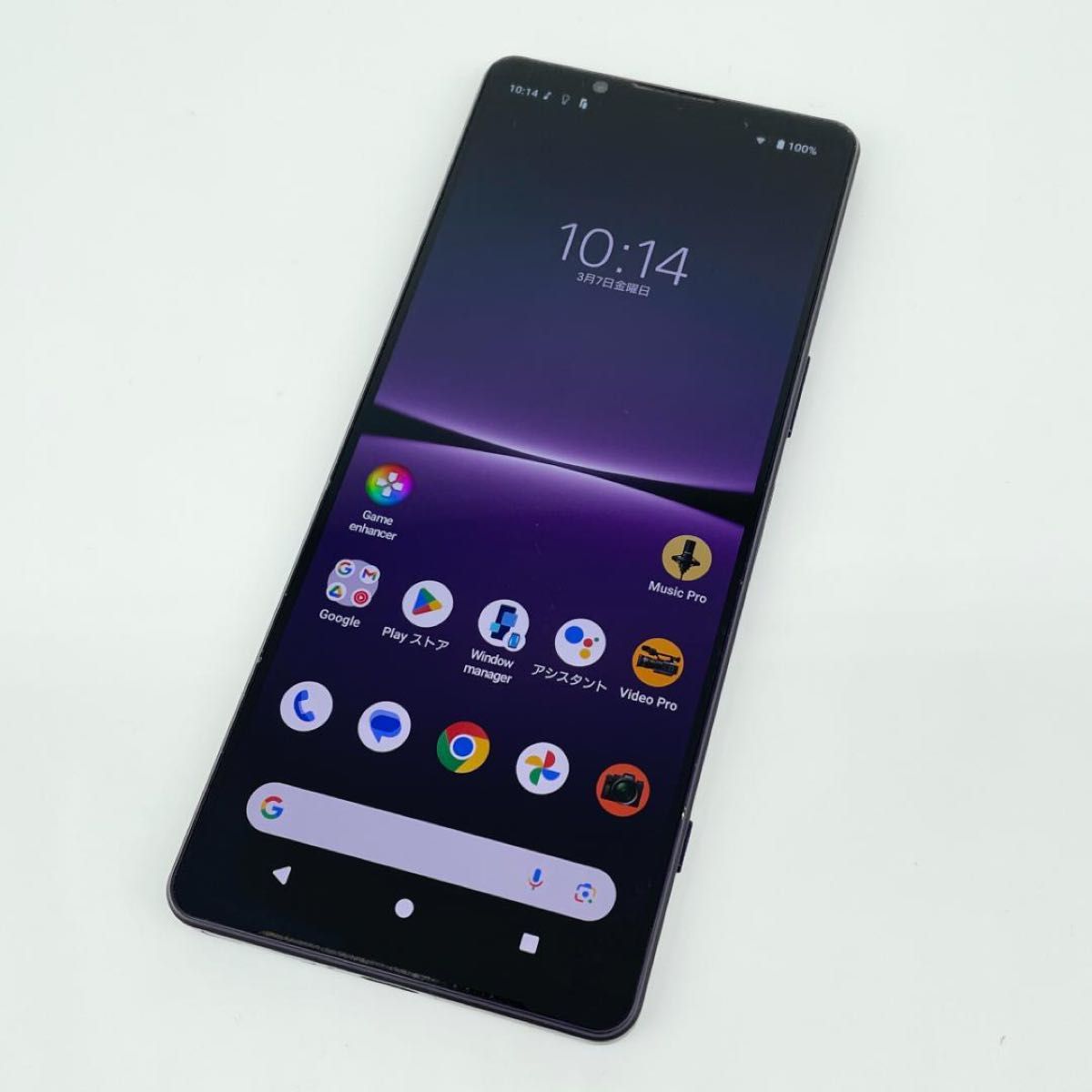 即配【美品】SIMフリー SONY Xperia 1 IV 512GB XQ-CT44 即配【美品】SIMフリー SONY Xperia 1 IV 512GB XQ-CT44
