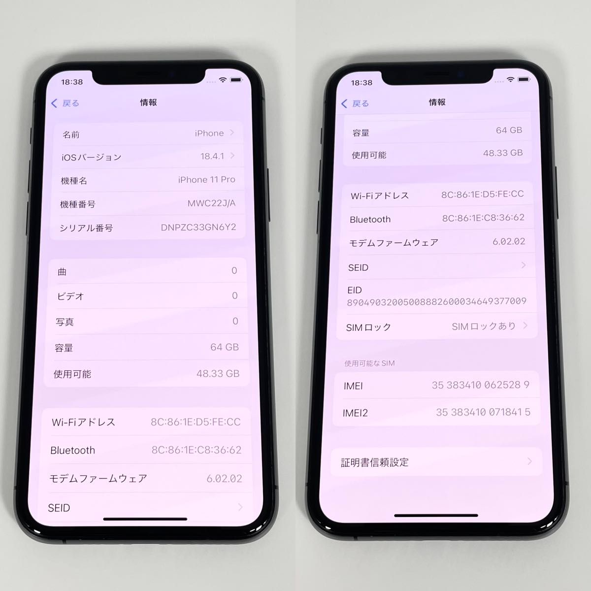 即配【美品】au◯ Apple iPhone 11 Pro 64GB A2215 MWC22J/A 即配【美品】au◯ Apple iPhone 11 Pro 64GB A2215 MWC22J/A