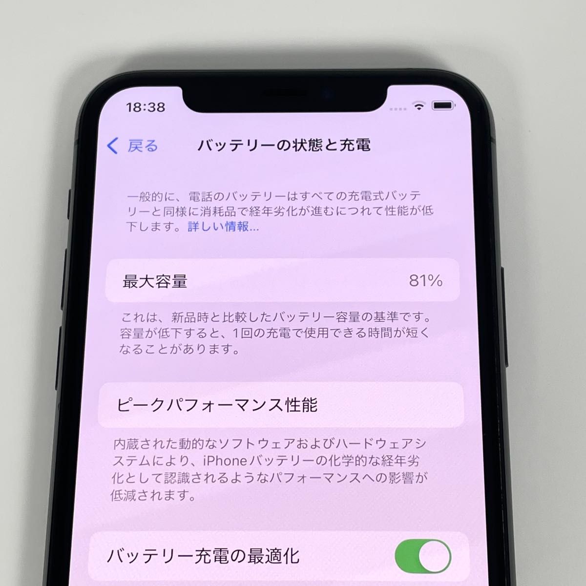 即配【美品】au◯ Apple iPhone 11 Pro 64GB A2215 MWC22J/A 即配【美品】au◯ Apple iPhone 11 Pro 64GB A2215 MWC22J/A