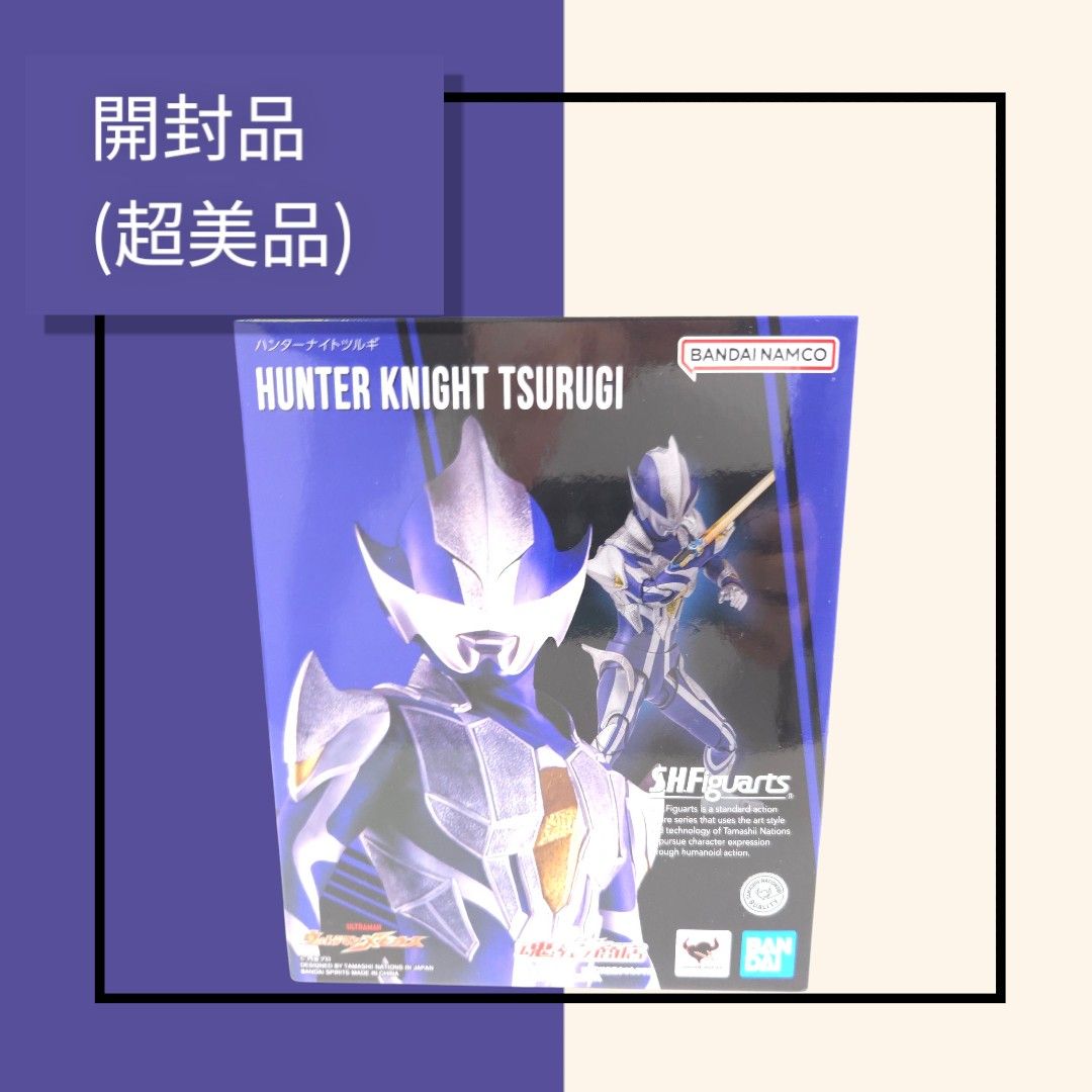 開封品 即日発送】 S H Figuarts ハンターナイトツルギ バンダイ 開封品 即日発送】 S H Figuarts ハンターナイトツルギ バンダイ
