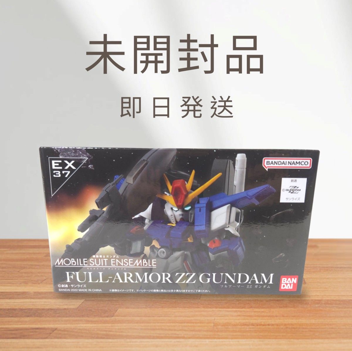 未開封品】機動戦士ガンダム MOBILE SUIT ENSEMBLE EX37 フル 未開封品】機動戦士ガンダム MOBILE SUIT ENSEMBLE EX37 フル