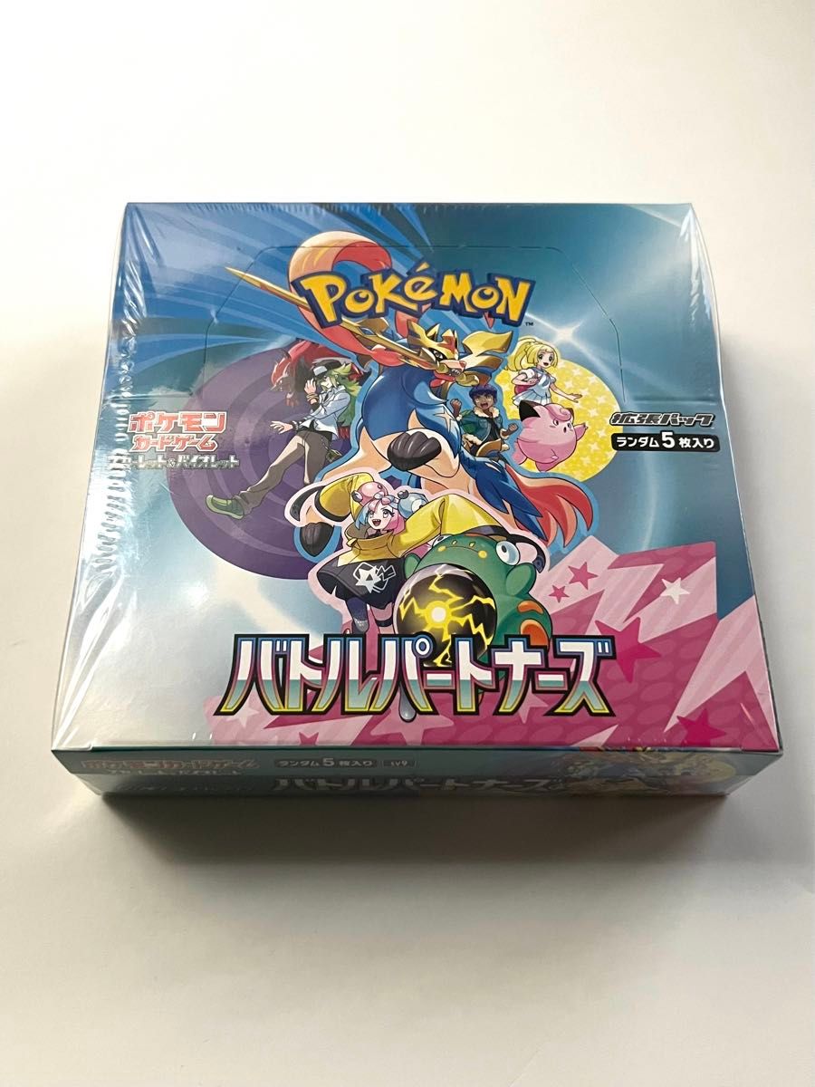 ポケモンカード バトルパートナーズ BOX シュリンク付 未開封 ポケモンカード バトルパートナーズ BOX シュリンク付 未開封