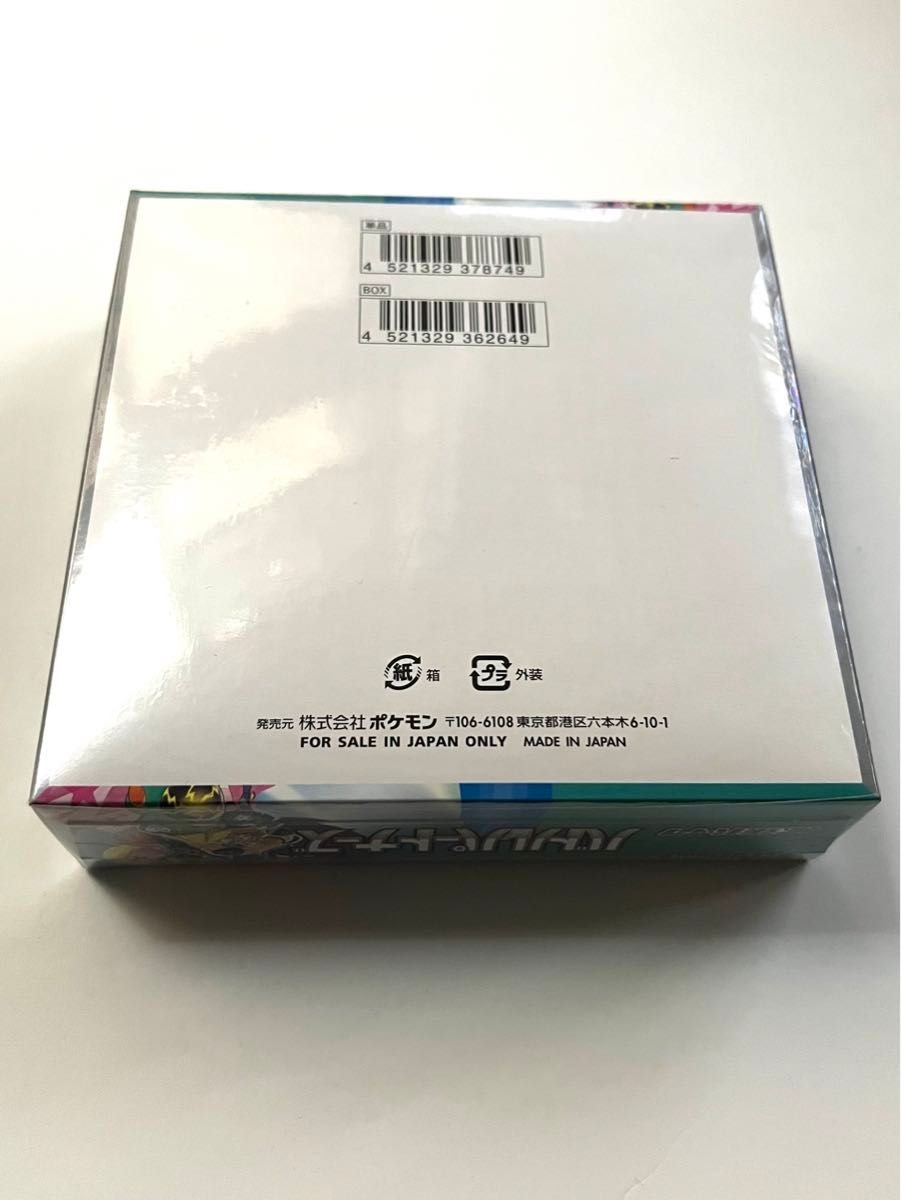 ポケモンカード バトルパートナーズ BOX シュリンク付 未開封 ポケモンカード バトルパートナーズ BOX シュリンク付 未開封