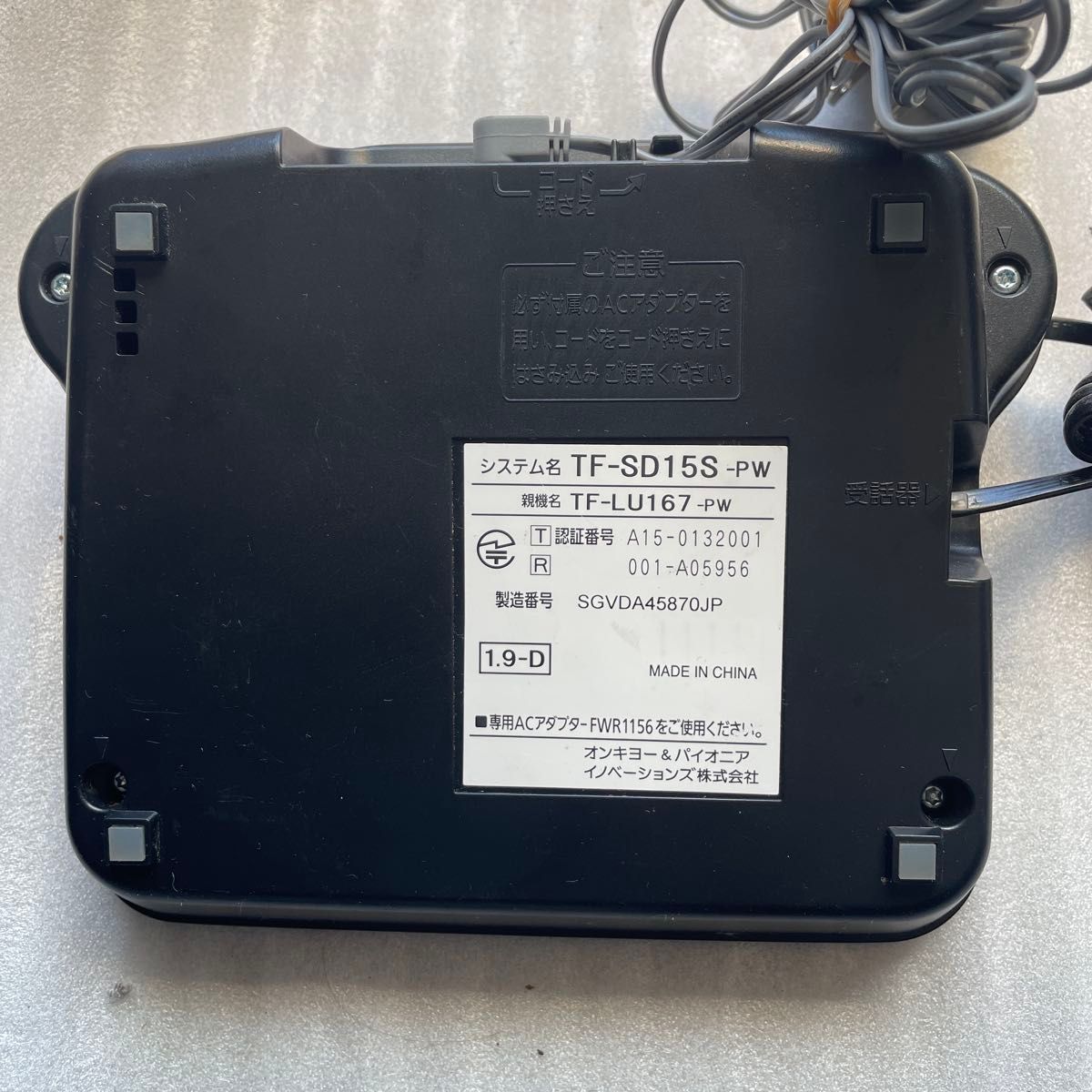 パイオニア 電話機 TF-SD15S ホワイト Pioneer 親機のみ|Yahoo パイオニア 電話機 TF-SD15S ホワイト Pioneer 親機のみ|Yahoo