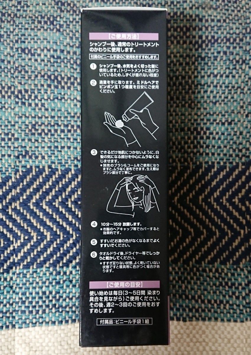Amazon | 【サイオス】 カラートリートメント FOR MEN
