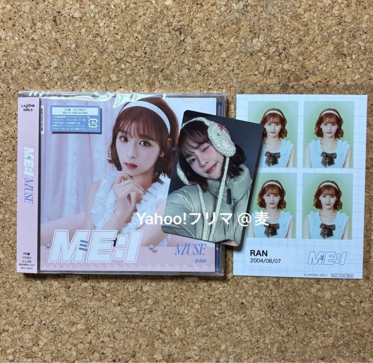 ME I ミーアイ 石井蘭 MUSE FC盤 ソロ CD + トレカ セット ME I ミーアイ 石井蘭 MUSE FC盤 ソロ CD + トレカ セット