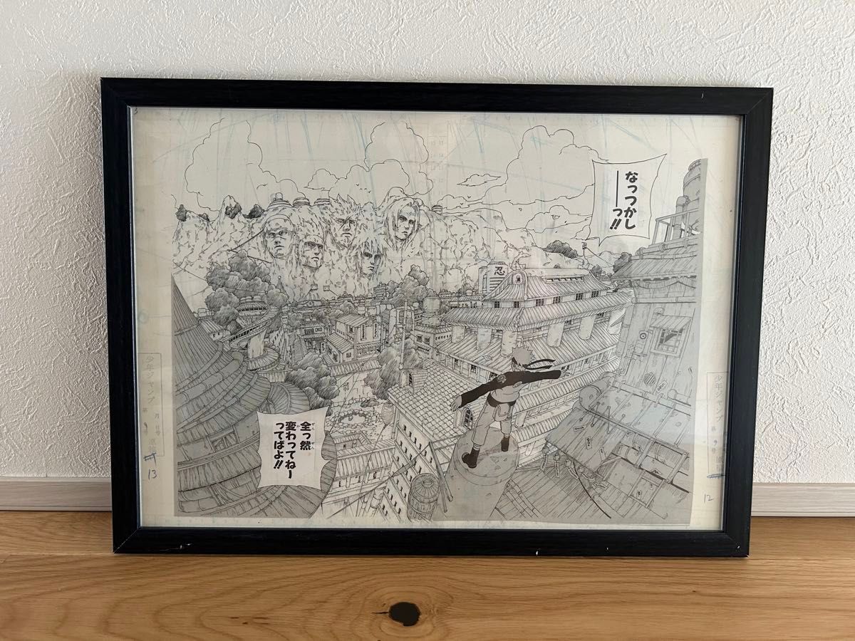 NARUTO ナルト 複製原画|Yahoo!フリマ(旧PayPayフリマ) NARUTO ナルト 複製原画|Yahoo!フリマ(旧PayPayフリマ)