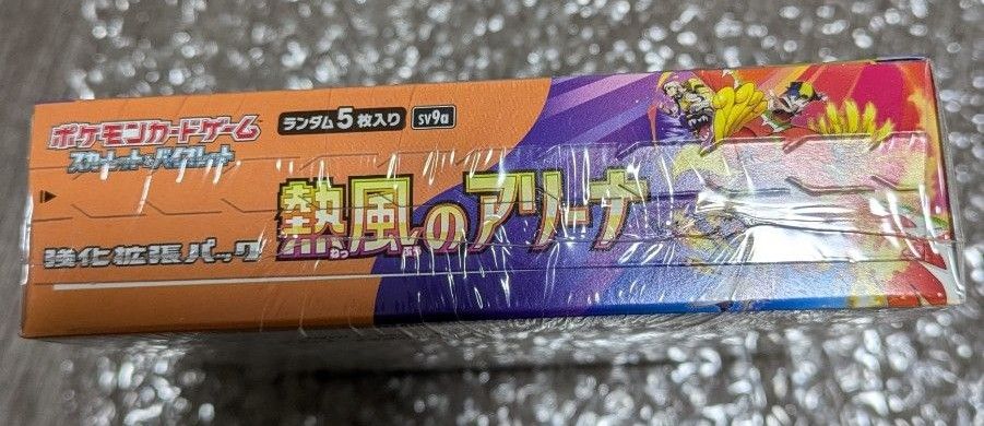ポケモンカード 熱風のアリーナ シュリンク付き1BOX|Yahoo ポケモンカード 熱風のアリーナ シュリンク付き1BOX|Yahoo