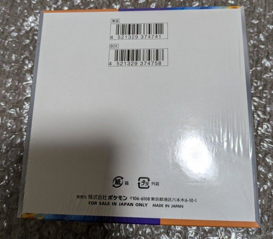 ポケモンカード 熱風のアリーナ シュリンク付き1BOX|Yahoo ポケモンカード 熱風のアリーナ シュリンク付き1BOX|Yahoo