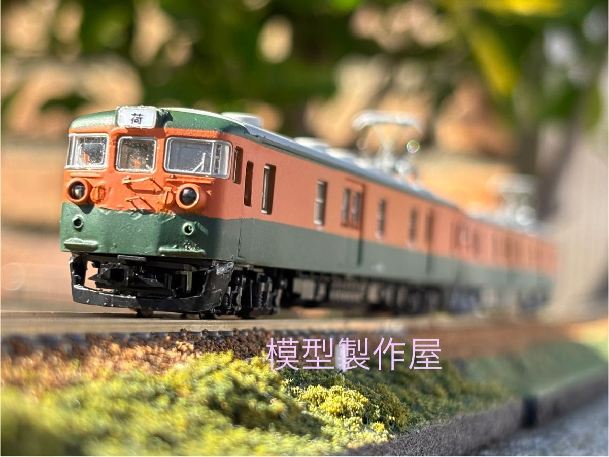 幻の荷物電車車 設計図だけのクモユニ111 Nゲージ動力付き 他サイト出品中 幻の荷物電車車 設計図だけのクモユニ111 Nゲージ動力付き 他