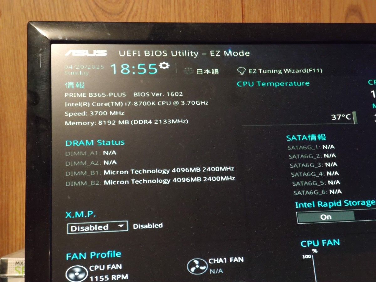 Intel インテル CPU Core i7-8700K 6c12t 動作品|Yahoo!フリマ Intel インテル CPU Core i7-8700K 6c12t 動作品|Yahoo!フリマ