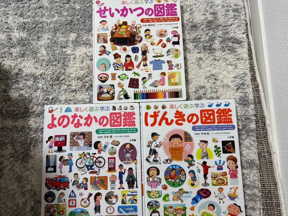 小学館の図鑑Neo プレNeo 12冊セット|Yahoo!フリマ(旧PayPay 小学館の図鑑Neo プレNeo 12冊セット|Yahoo!フリマ(旧PayPay