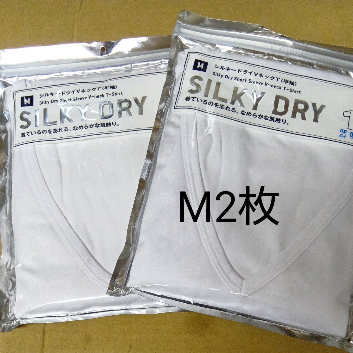 ユニクロ シルキードライ 半袖インナーTシャツ メンズMサイズ ユニクロ シルキードライ 半袖インナーTシャツ メンズMサイズ
