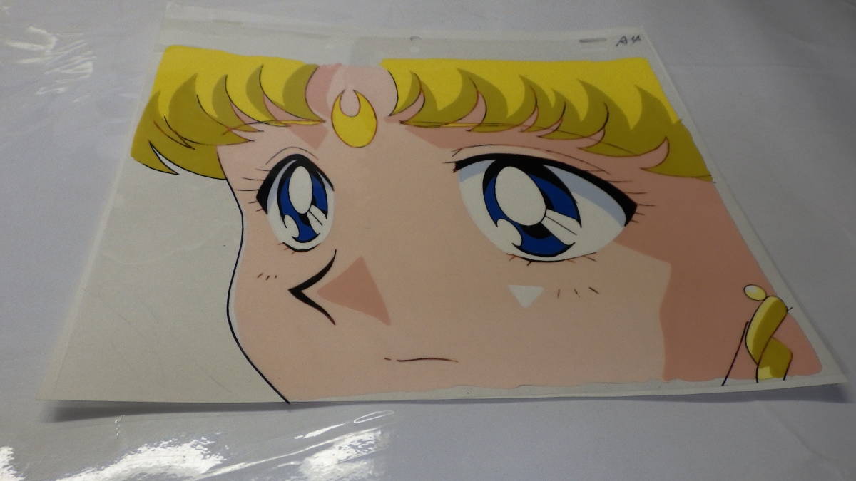セル画/セーラームーン/Y247 | insightoutshow.com
