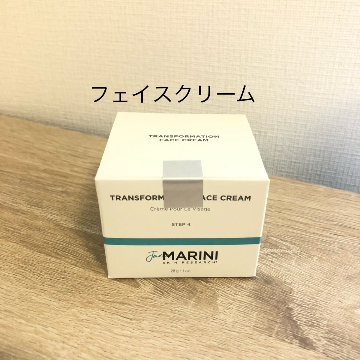 ジャンマリーニ スキンリサーチ マリーニ フェイスクリーム ジャンマリーニ スキンリサーチ マリーニ フェイスクリーム