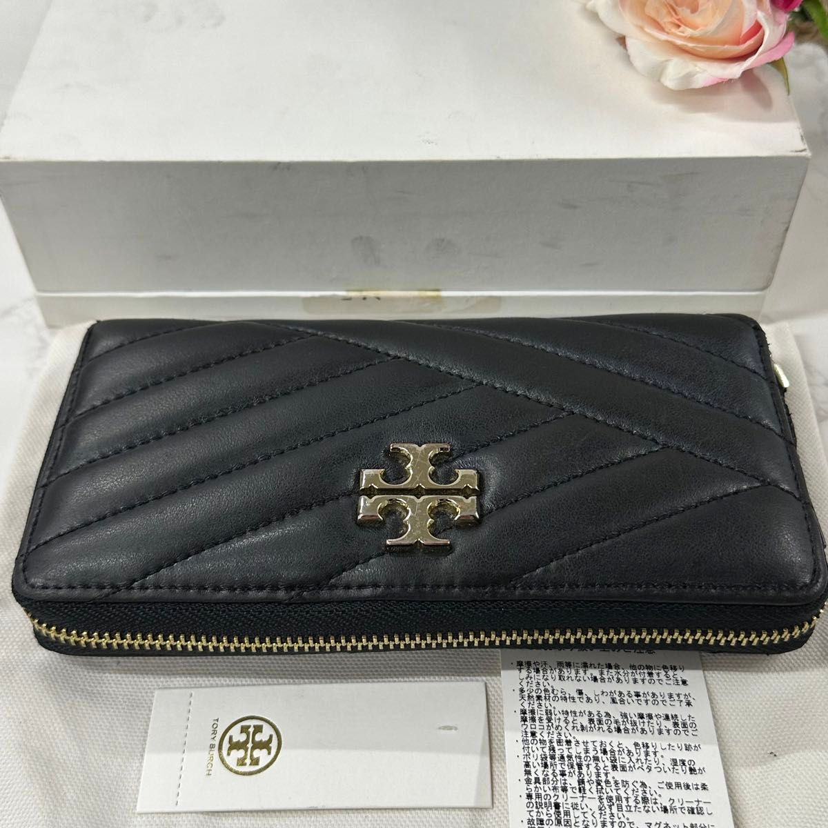 新品同様 トリーバーチ TORYBURCH 財布 長財布 キルティング 新品同様 トリーバーチ TORYBURCH 財布 長財布 キルティング