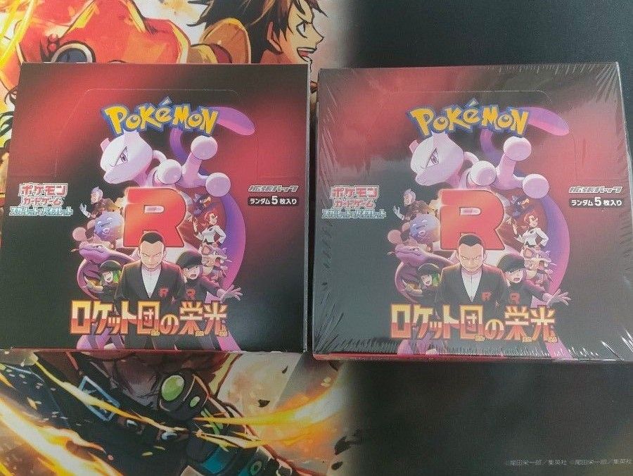 ロケット団の栄光 シュリンク付き1BOX シュリンクなし1BOX ロケット団の栄光 シュリンク付き1BOX シュリンクなし1BOX