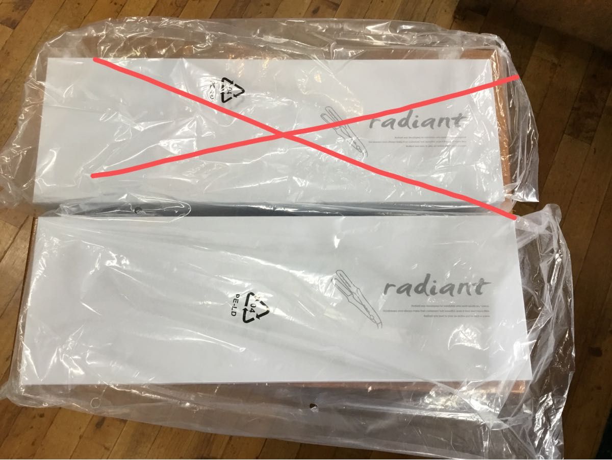 新品未使用ニューラディアントヘアアイロン シルクプロテイン 新品未使用ニューラディアントヘアアイロン シルクプロテイン