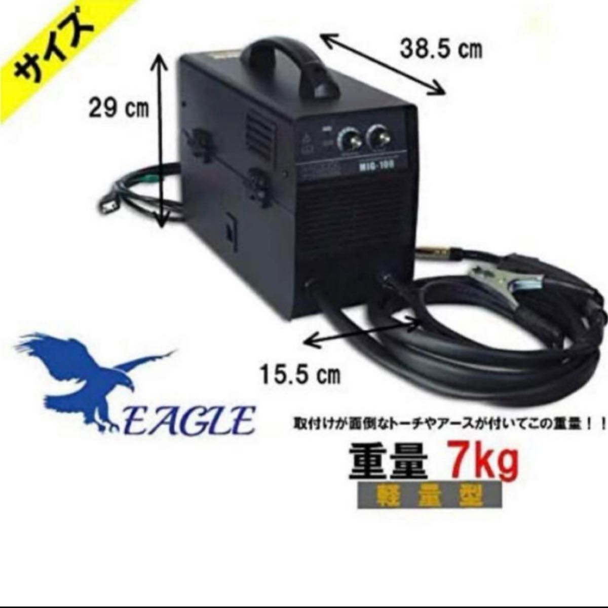 セイビ(SEIBI) 100V用電気溶接機 EAGLEシリーズ EG-M100|Yahoo セイビ(SEIBI) 100V用電気溶接機 EAGLEシリーズ EG-M100|Yahoo