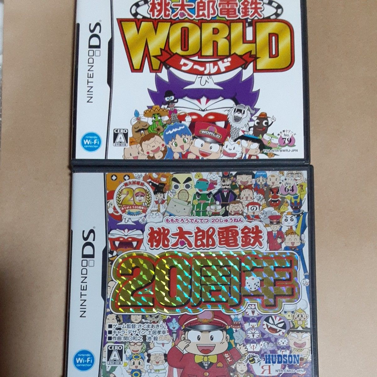 DSソフト 桃太郎電鉄 WORLD + 20周年 2本セット|Yahoo!フリマ DSソフト 桃太郎電鉄 WORLD + 20周年 2本セット|Yahoo!フリマ