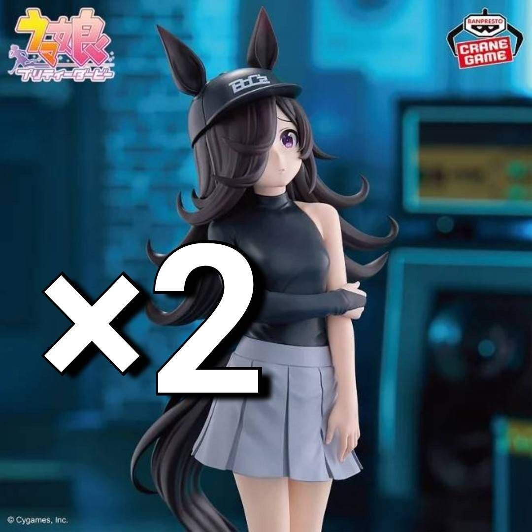 新作 送料無料 2個セット ウマ娘 プリティーダービー BoC'z 新作 送料無料 2個セット ウマ娘 プリティーダービー BoC'z