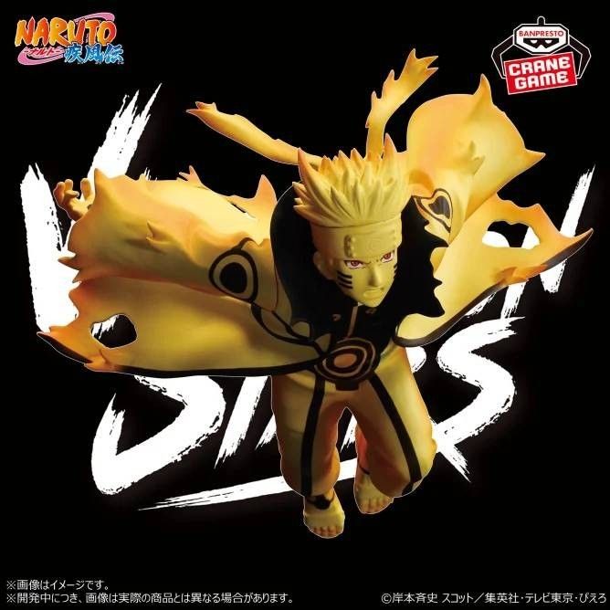 新作 送料無料 ナルト疾風伝 VIBRATION STARS UZUMAKI NARUTO Ⅵ 新作 送料無料 ナルト疾風伝 VIBRATION STARS UZUMAKI NARUTO Ⅵ