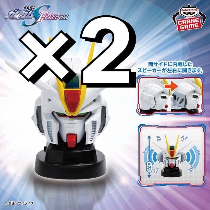 残少 新作 2個セット 機動戦士ガンダム SEED FREEDOM フォース 残少 新作 2個セット 機動戦士ガンダム SEED FREEDOM フォース
