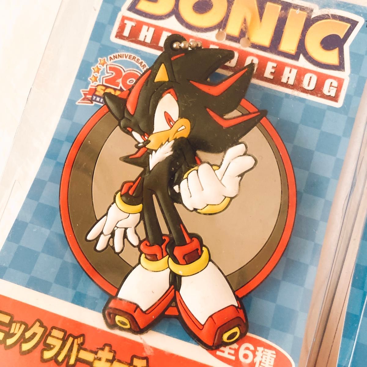 ラバーチェーンストラップ ソニックザヘッジホッグ ソニック ラバーチェーンストラップ ソニックザヘッジホッグ ソニック