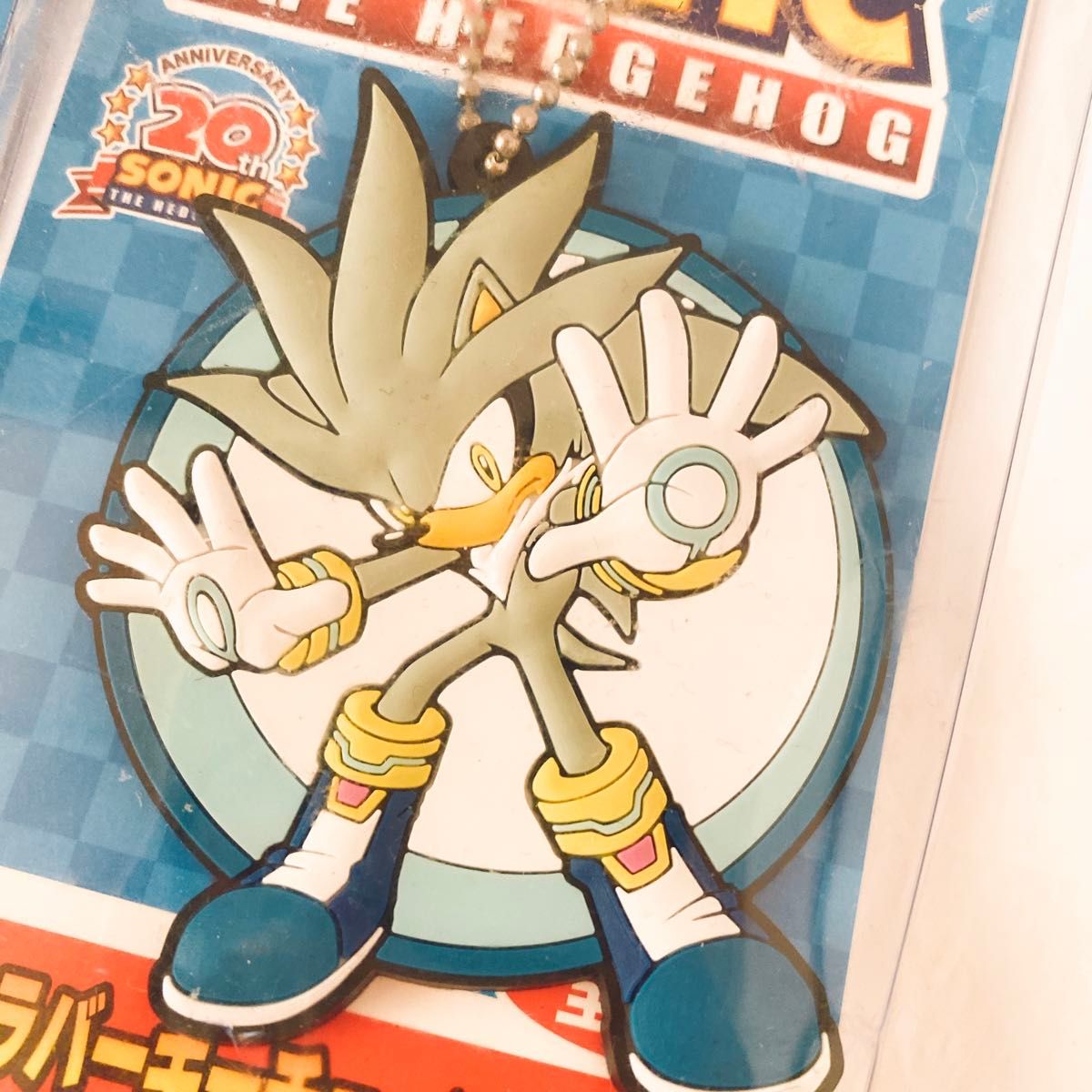 ラバーチェーンストラップ ソニックザヘッジホッグ ソニック ラバーチェーンストラップ ソニックザヘッジホッグ ソニック