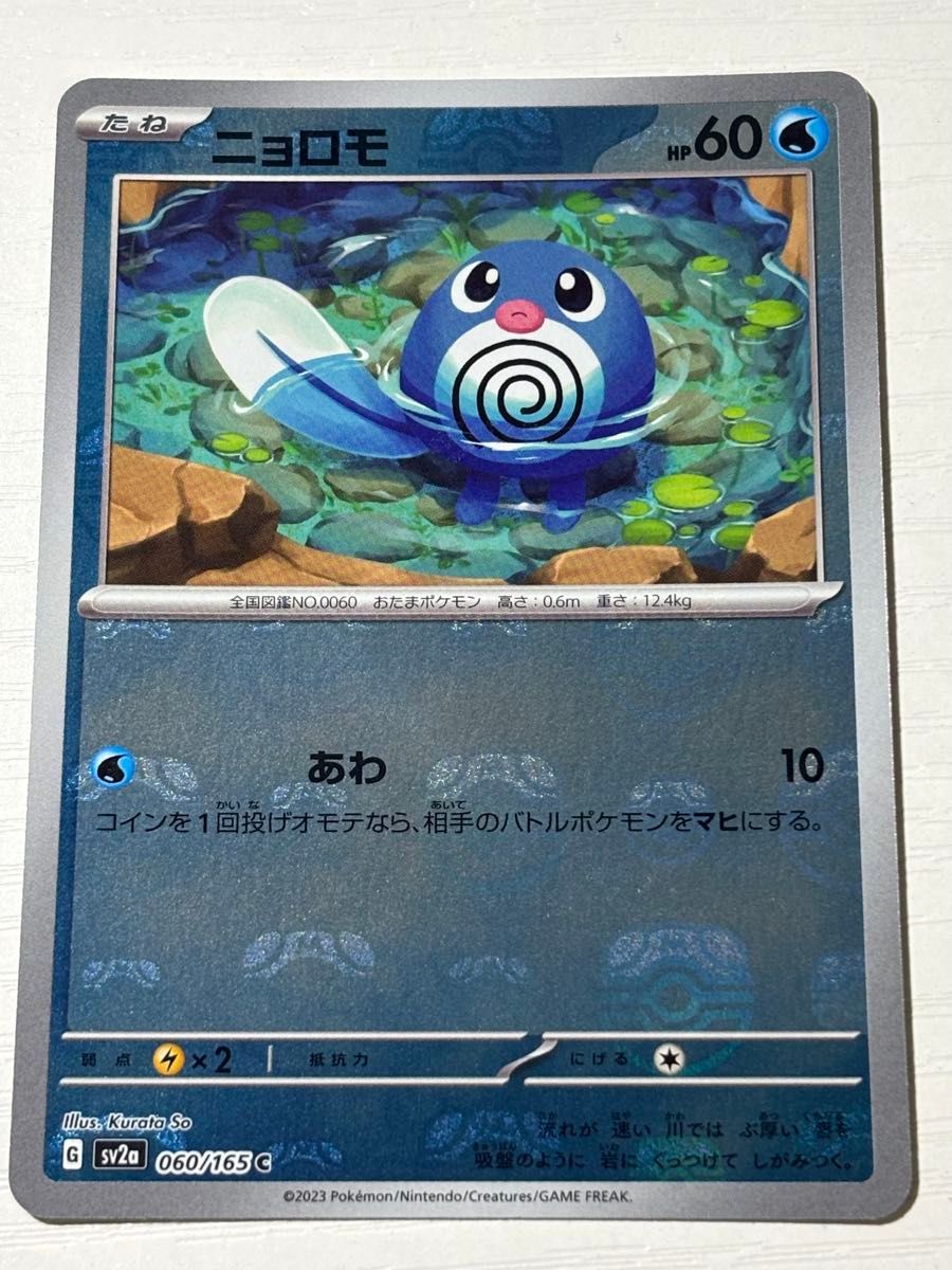 ポケモンカード151 マスボミラー 9枚セット まとめ売り|Yahoo ポケモンカード151 マスボミラー 9枚セット まとめ売り|Yahoo